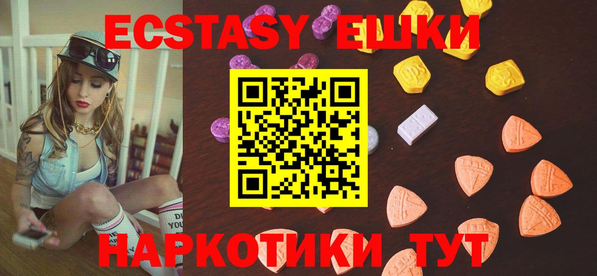 Ecstasy Philipp Plein Саров