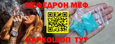мдма Бузулук