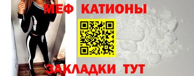 шишки Бугуруслан