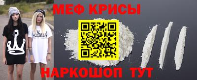мдма Бузулук