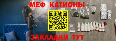 шишки Бугуруслан