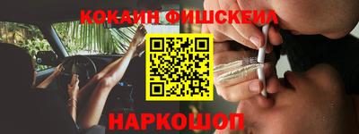 стафф Будённовск