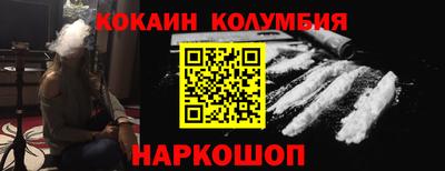 стафф Будённовск