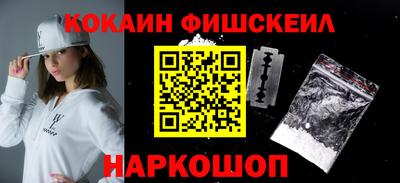 стафф Будённовск