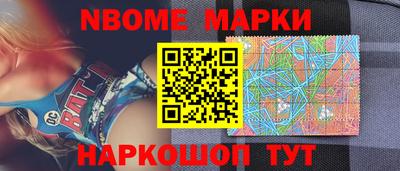 стафф Будённовск