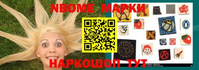 шишки Бугуруслан