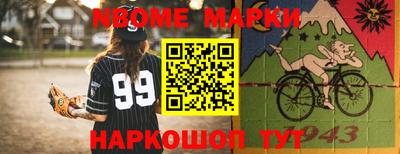 шишки Бугуруслан