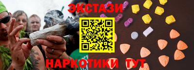 шишки Бугуруслан