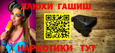 шишки Бугуруслан