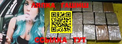 стафф Будённовск