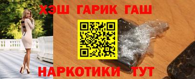 стафф Будённовск