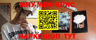 шишки Бугуруслан