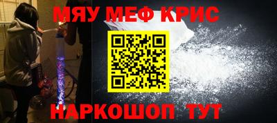 мдма Бузулук