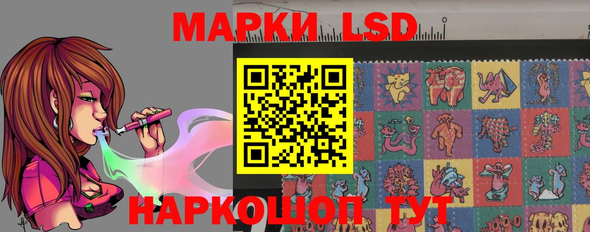 Лсд 25 экстази  Вход с VPN  ЛСД экстази ecstasy  Саров  MEGA как войти  LSD-25 экстази кислота 