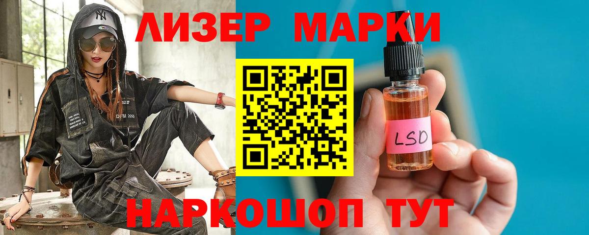 LSD-25 экстази ecstasy Саров