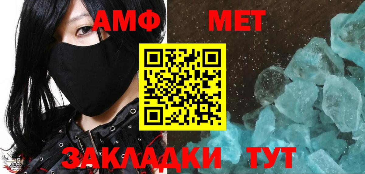 Саров  Метамфетамин пудра  Вход с VPN 