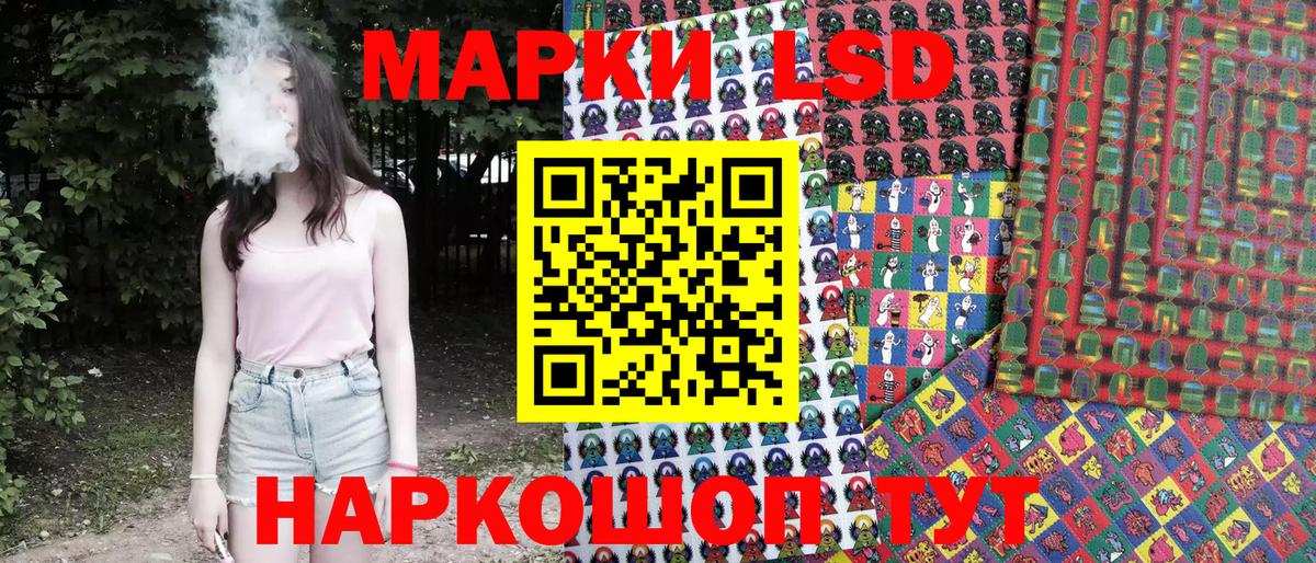 Марки N-bome 1500мкг  Наркотические марки  Саров  Вход с VPN 