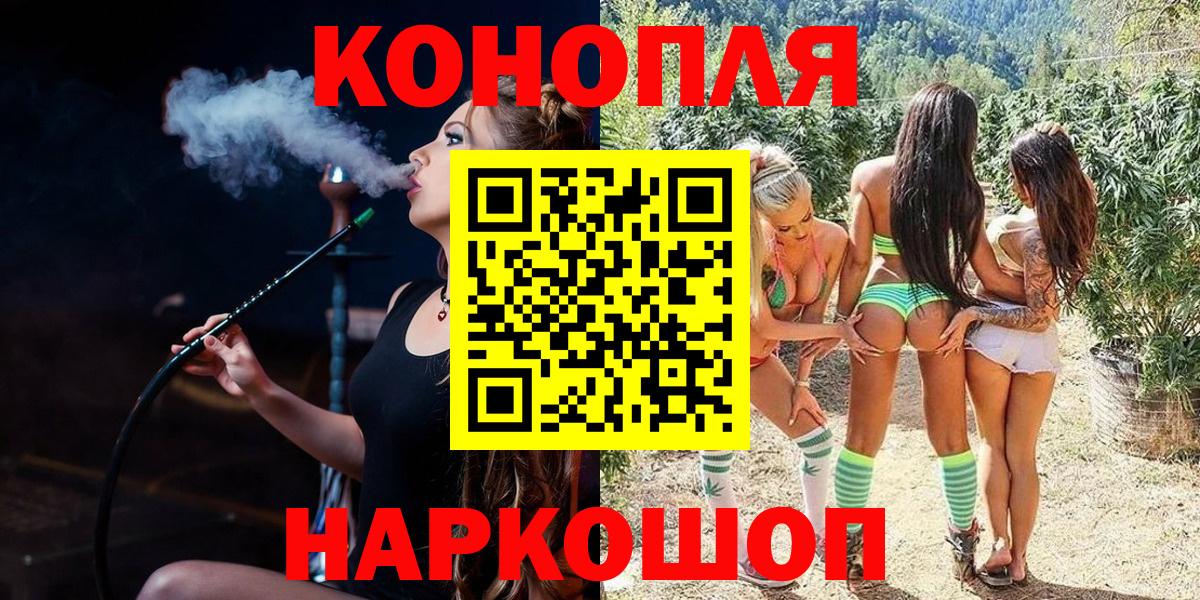 Каннабис AK-47 Саров